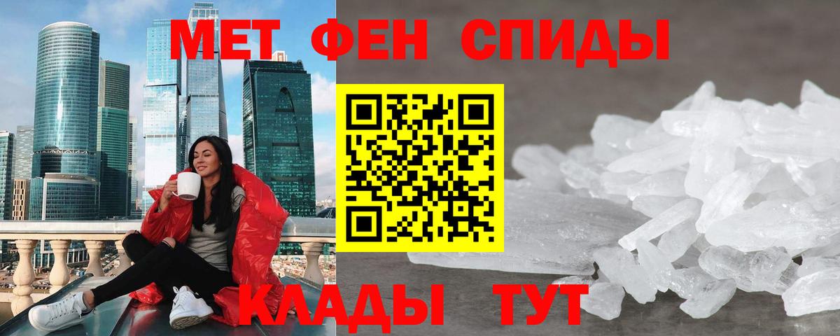 АМФЕТАМИН Розовый  Вход с VPN  АМФ  Глазов 
