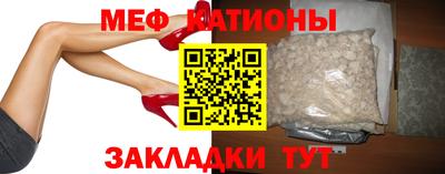 прущие крисы Тара