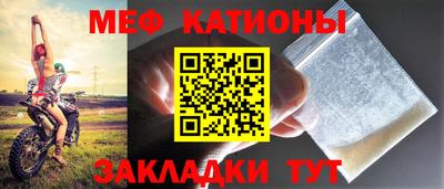 прущие крисы Тара