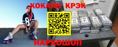 стафф Татарск