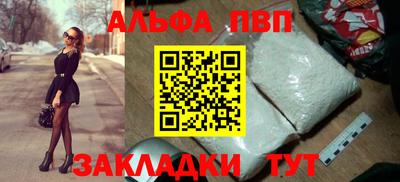 apvp Тверь