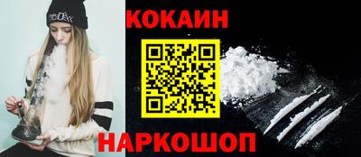 меф Ставрополь
