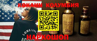 меф Ставрополь