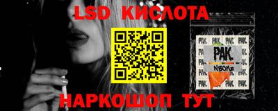 стафф Татарск