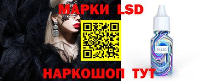 меф Ставрополь