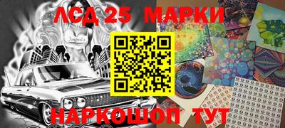 меф Ставрополь