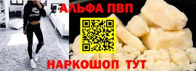 меф VHQ Старая Купавна