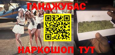 меф VHQ Старая Купавна