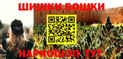 меф Ставрополь