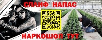 стафф Татарск