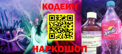 меф Ставрополь