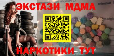 меф Ставрополь