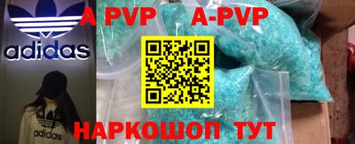 apvp Тверь
