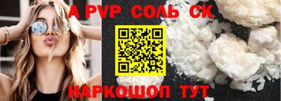 меф VHQ Старая Купавна
