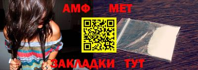 меф VHQ Старая Купавна