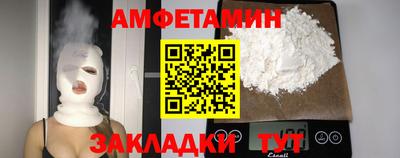 меф Ставрополь