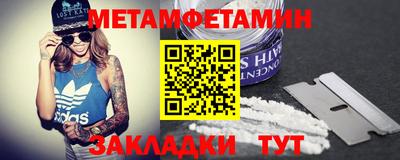 меф VHQ Старая Купавна