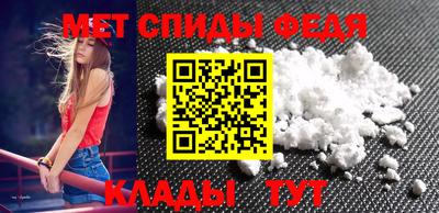 меф VHQ Старая Купавна