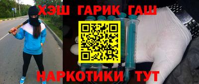 меф Ставрополь