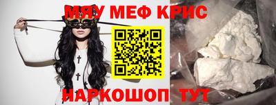 прущие крисы Тара