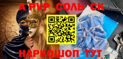 прущие крисы Тара