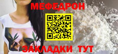 прущая мука Среднеуральск