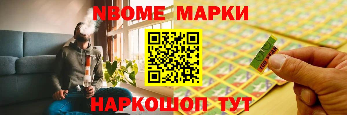 ЛСД экстази кислота Глазов