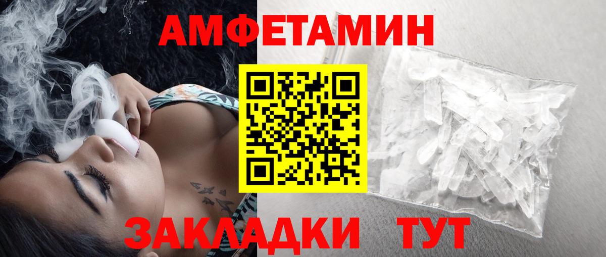 Метамфетамин Декстрометамфетамин 99.9% Глазов