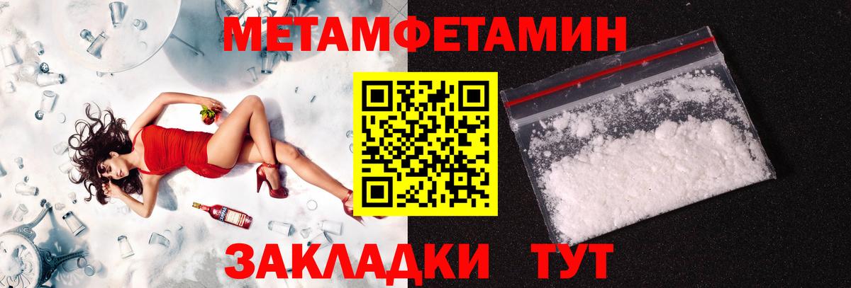 Первитин Декстрометамфетамин 99.9%  Первитин Декстрометамфетамин 99.9%  Глазов  Вход с VPN 