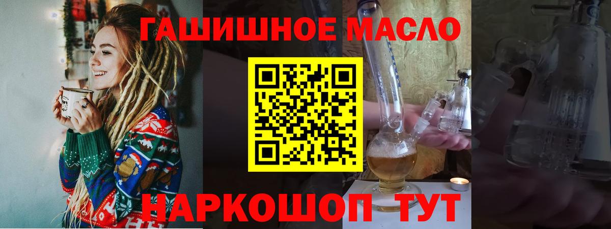 Глазов  Дистиллят ТГК вейп с тгк  Вход с VPN 