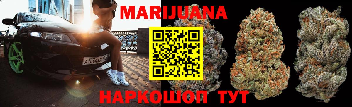 Глазов  Шишки марихуана тримм  Вход с VPN  Конопля тримм 