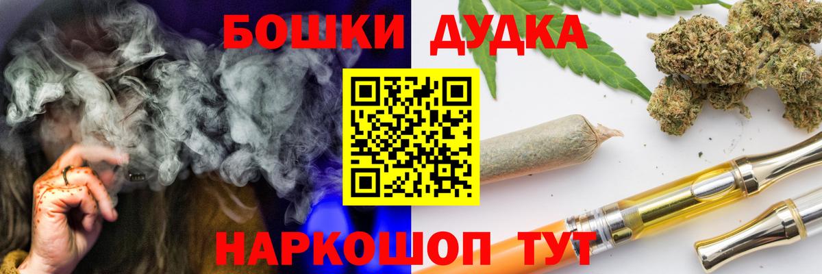 Канабис сатива Глазов